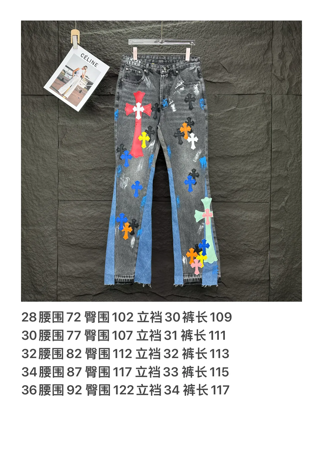 P290 GALLERY DEPT. & Croixin co-branded 2025 new limited-edition hand-painted colorful cross patchwork leather couple's bootcut jeans 🔥High version🔥High version🔥 Top ceiling quality Styles with different washed textures, very friendly to people with thin legs and thick legs, the bootcut version is very flattering leg shape Timeless moderate length, easy to match with casual, basic styling for various styles, a must-have in the wardrobe! The fabric is stiff but also makes the upper body soft without losing texture. The washing process is even more perfect. It is a must-have item for everyone! ! ! Washed wheat, tag, trouser label, three labels complete Color: washed black Size: 28, 30, 32, 34, 36 (five sizes)